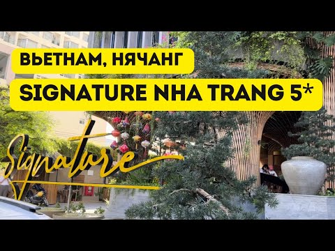 Signature Hotel Nha Trang