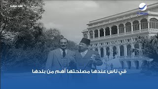 في ناس عندها مصلحتها أهم من بلدها