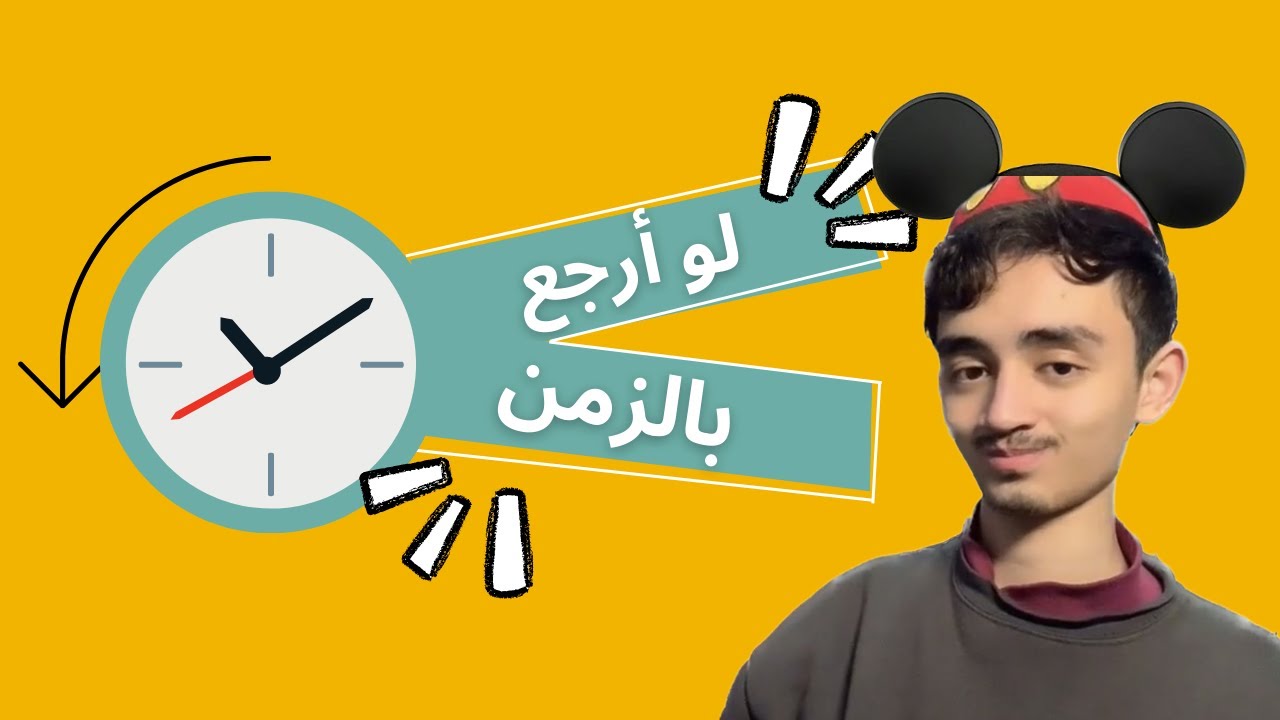 جميع مقاطع سيف أبوحيط  