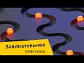 ЗАЛИПАТЕЛЬНОЕ ВИДЕО | Oddly Satisfying | ASMR | Шепот #130