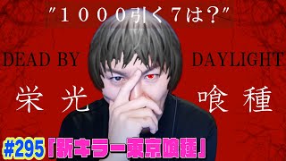 狩野英孝【公式チャンネル】EIKO!GO!!の配信のサムネイル画像
