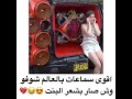 اقوى سماعات في العالم لن تصدق انها موجوده