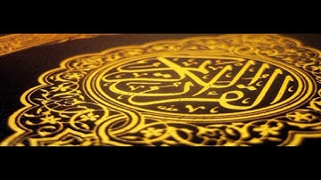 تلاوة جميلة لآيات من سورة طه للقارئ شعيب العلمي