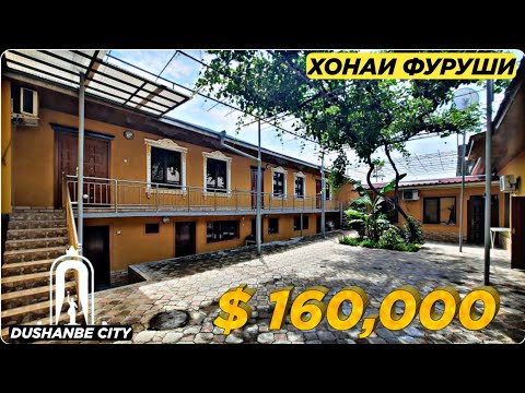 Продается 2-этажный Дом в Душанбе 2021 Хонаи Фуруши дар Душанбе 2021 | Dushanbe City