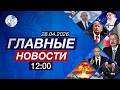 Баку-Прага: энергетическое партнерство | Великое возвращение | Цифровая сеть АТЭС