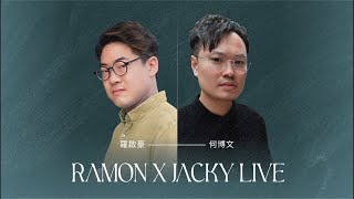 Ramon x Jacky Live Part 2 12/9/23 (Part 1 of 2)