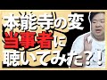 【本能寺の変】当事者に聴いてみた?!(彩咲ちゃんねる切り抜きです)
