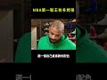 NBA第一鞋王有多誇張#shorts #nba