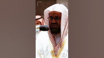 تلاوة مرئية سورة آل عمران الآيات من ١٦ إلى ١٧ الشيخ سعود الشريم
