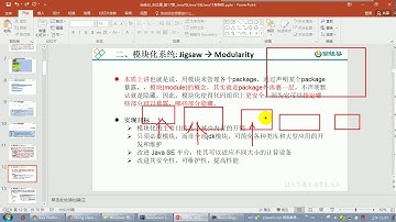【day30】10 尚硅谷 Java语言高级 java9新特性：模块化系统