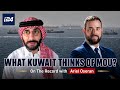 Jasem Aljuraid | On The Record