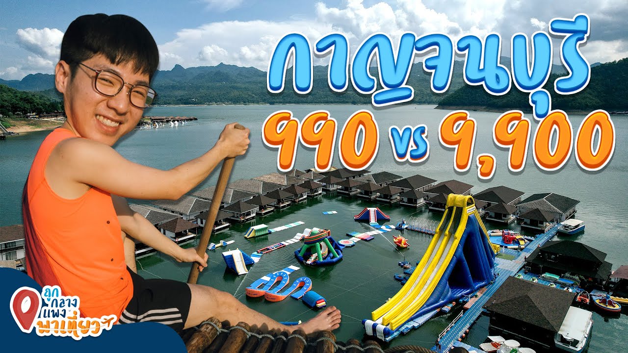 990 VS 9 900 YouTube 990-vs-9-900-youtube
