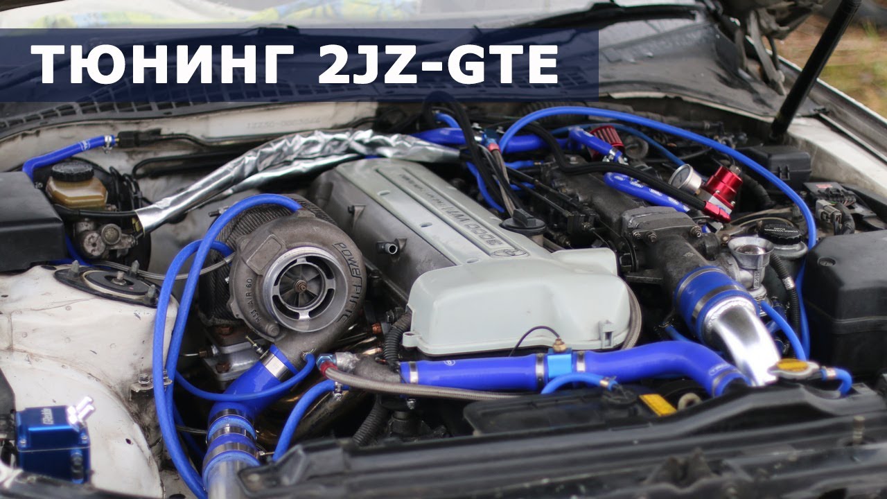 Самодиагностика тойота 2jz