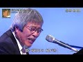 BXAEACZ13 長良川艶歌 岡千秋 20220305 vL FC HD
