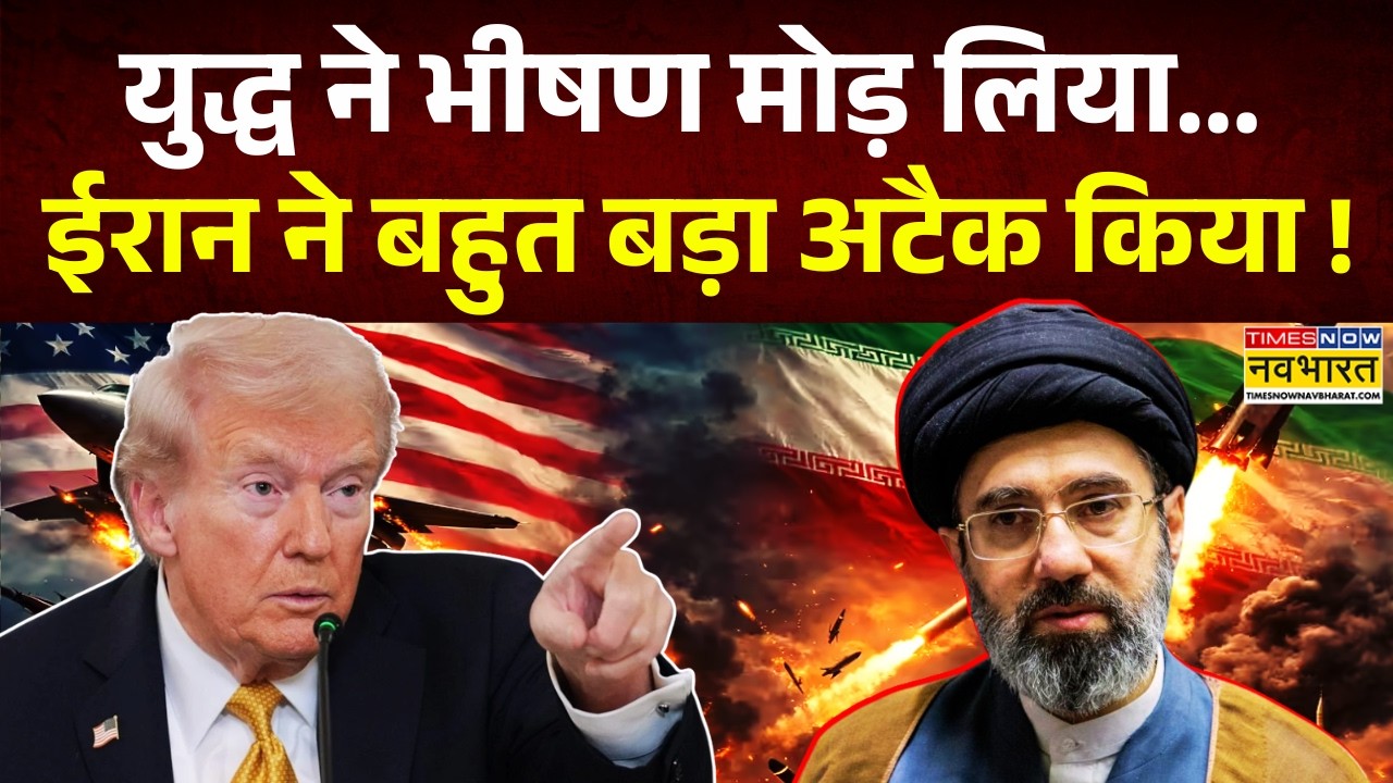 Middle East Crisis | Strait Of Hormuz: ट्रंप का आखिरी अल्टीमेटम ...