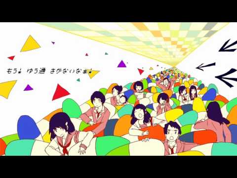新宿シック / Task