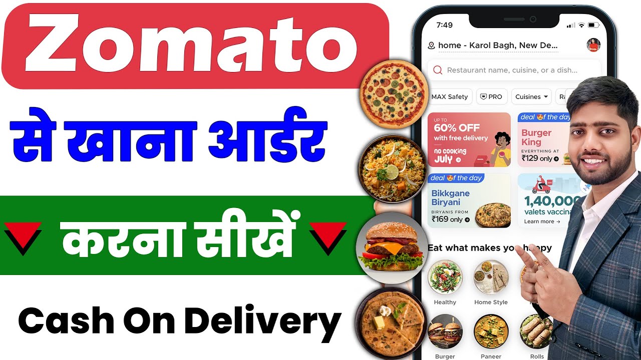 Zomato App Se Khana Kaise Order Karen | How To Order Food In Zomato | Zomato Se Order Kese Kare