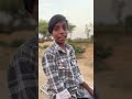 अध्यक्ष साब पिछे बेटे हे #shoets #fanny #comedy #ytshortsindia #ytshorts #viralreels #reels #video