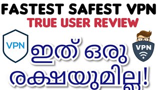 V P N Review | Super Fast Secure V P N | Malayalam | surf Shark V P N review screenshot 5