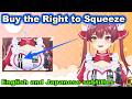 Scan Marine’s Barcode to Unlock the Right to Squeeze?! thumbnail