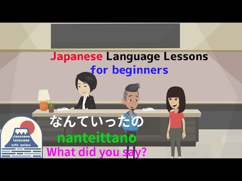 Japanese language for beginners with anime (Basic words lessons