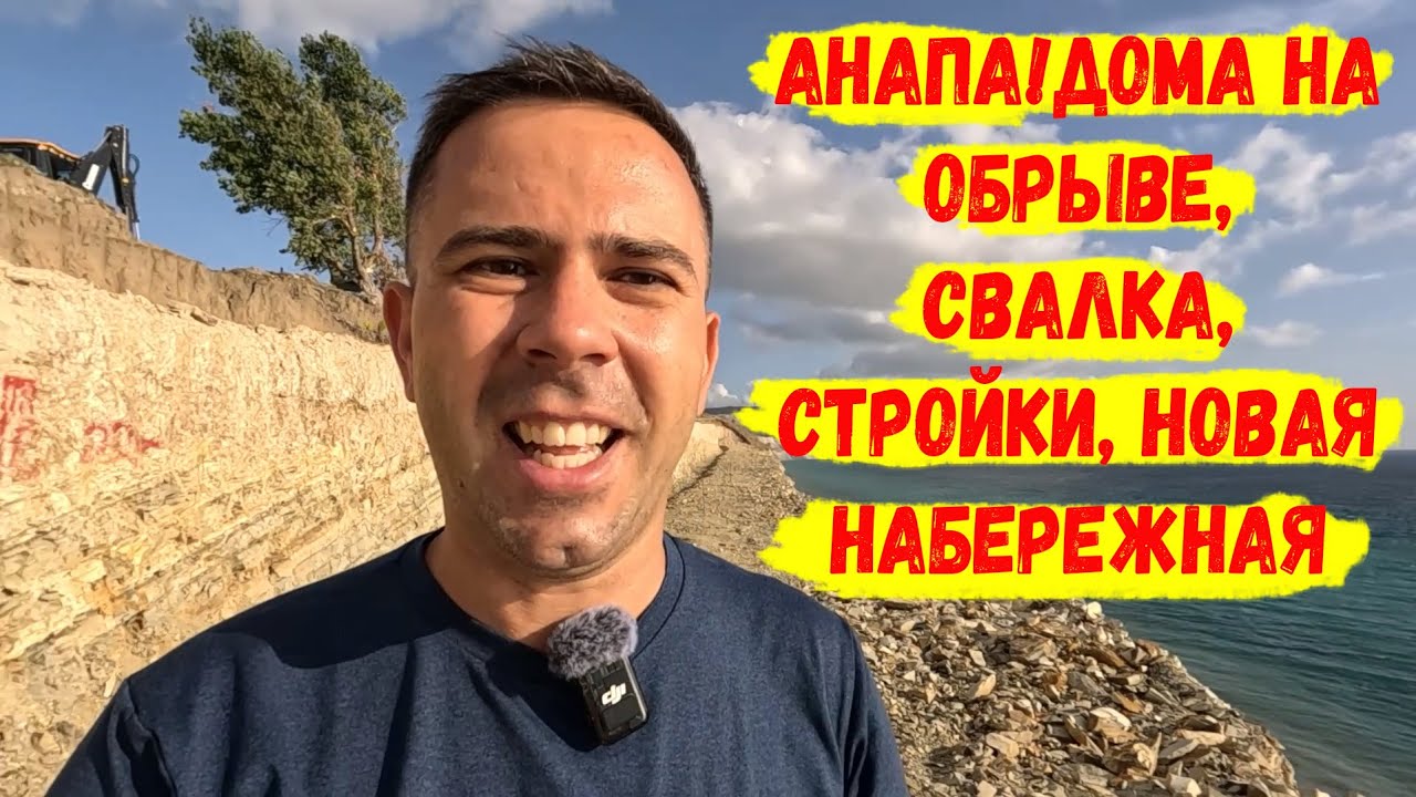 Анапы металлические дома видео