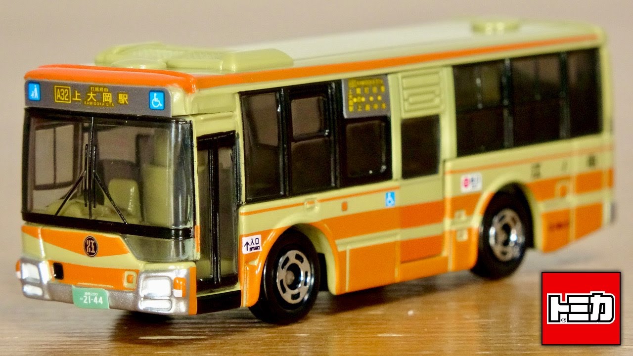 新品未開封！限定品！『トミカ　江ノ電バス）』4個セット 新品未開封！限定品！『トミカ 江ノ電バス）』4個セット - メルカリ