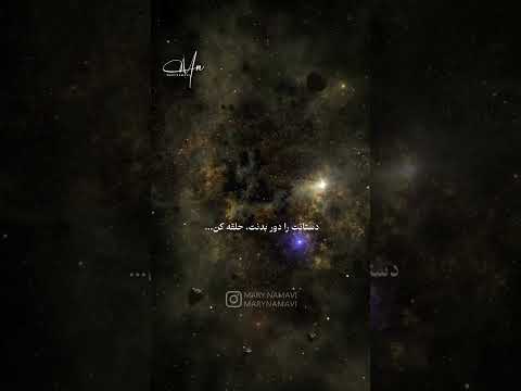 آغوشی برای تو