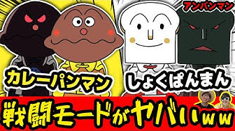 戦闘モード Youtube