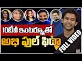 Bigg Boss 4 Telugu Winner Abijeet Full Interview | Noel | Dethadi Harika | Sohel Ryan | Lasya | 10TV