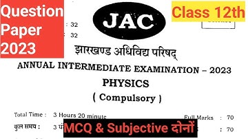 Class 12th Physics 2023 Question Paper Jac board||Annual Intermediate Examination Physics 2023||