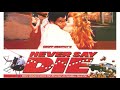 Never say die 1988 full movie