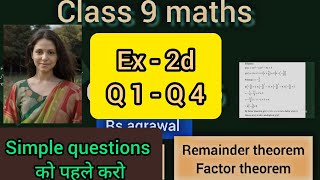 Polynomial Rs Agarwal book q/a | class 9 Ex 2 d