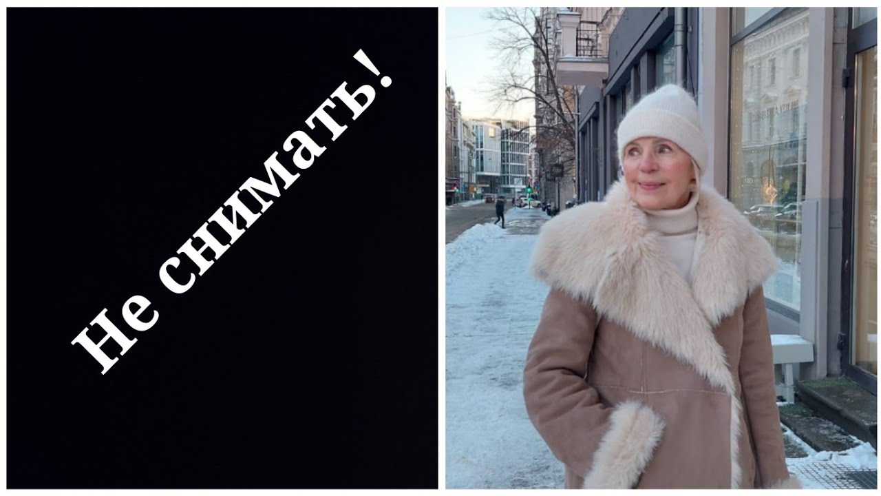 Магазин не для бедных//Почему запретили снимать??//