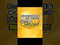 たった100円玉。●●に置いたら！ 大金が舞い込んだ　#shorts　#金運　#開運　#ゆっくり解説