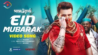 EID MUBARAK (ঈদ মোবারক) l SHAKIB KHAN l BUBLY l PASSWORD Movie Festive Song l EID 2022