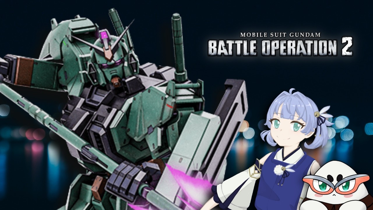 【バトオペ2】カスマで遊ぶ。