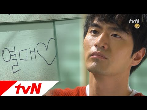 질투 봉인 해제한 이진욱! 로맨스가필요해2012 11화