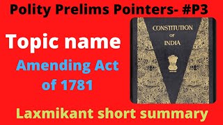 Amending Act of 1781 | Polity Prelims Pointers- #P3 | IAS 2022 | UPSC CSE 2022