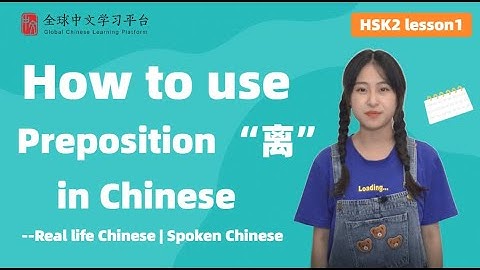 Learn Chinese in three minutes|How to use “Time 时间” in Chinese|HSK1 lesson9