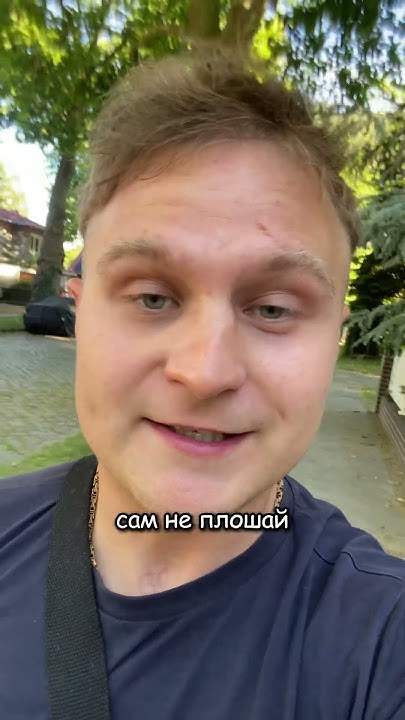 На Бога надейся, но сам не плошай, в чем смысл этой фразы? Владислав ...