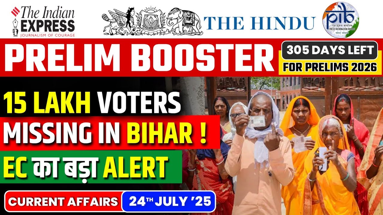 24 July Current Affairs | Today  Newspaper | Daily Current Affairs | 24 July 2025 | Today News