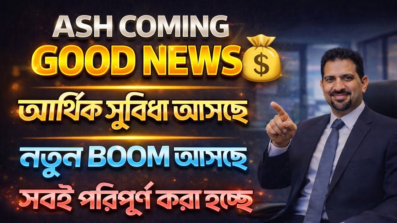 Victory With ash 💰 Good News | New Financial Boom is Coming