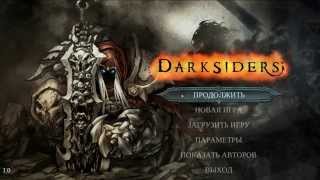 Видео Прохождение Darksiders Серия 1 Завязка сюжета (автор: Уголок любителя RPG)