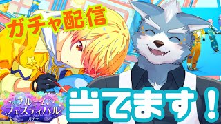 【プロセカ】司くんの限定きたから出します！【Vtuber】