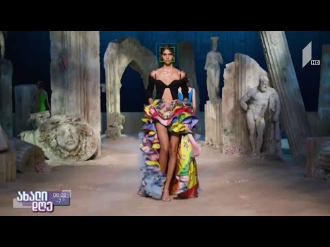 #ახალიდღე აღალი მოდის ინდუსტრიის ორსაუკუნოვანი ისტორია