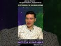 Грызу пищевой мел уже больше года. Какие причины поедания мела? Какие дефициты проверить?