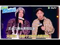 王大刀舞台表现拉满，大张伟：你那个250的点我喜欢！|【脱口秀和Ta的朋友们 第二季】 #脱口秀和Ta的朋友们第二季 #Stand-up Comedy2