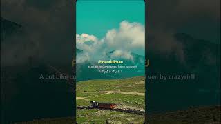 A Lot  Like Love  OST.Moon Lovers