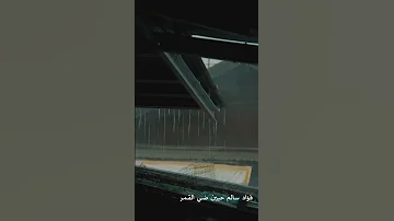 فؤاد سالم 